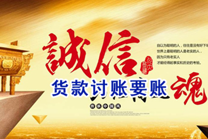 诉前调解中常见的还款途径有哪些？